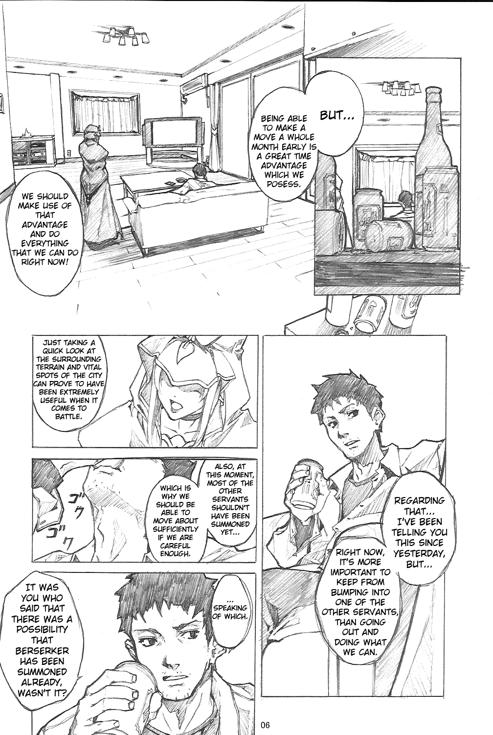 Fate/stay night - Another mobius (Doujinshi) Chapter 0 5